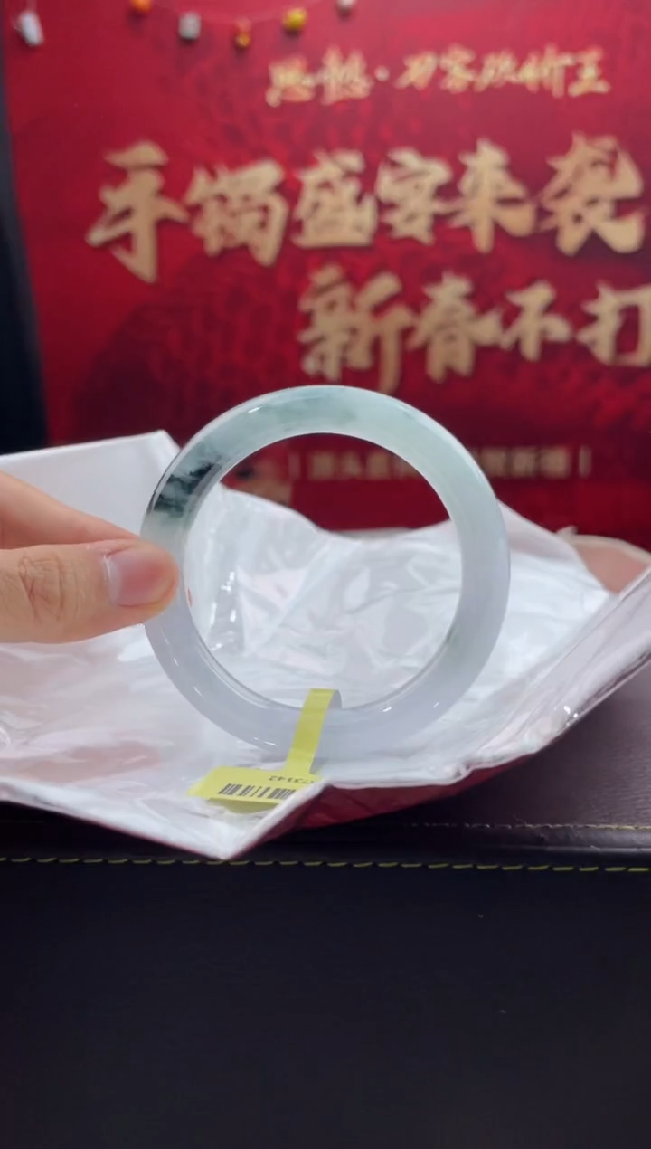 【闪购商品】翡翠手镯未镶嵌14翡翠手镯