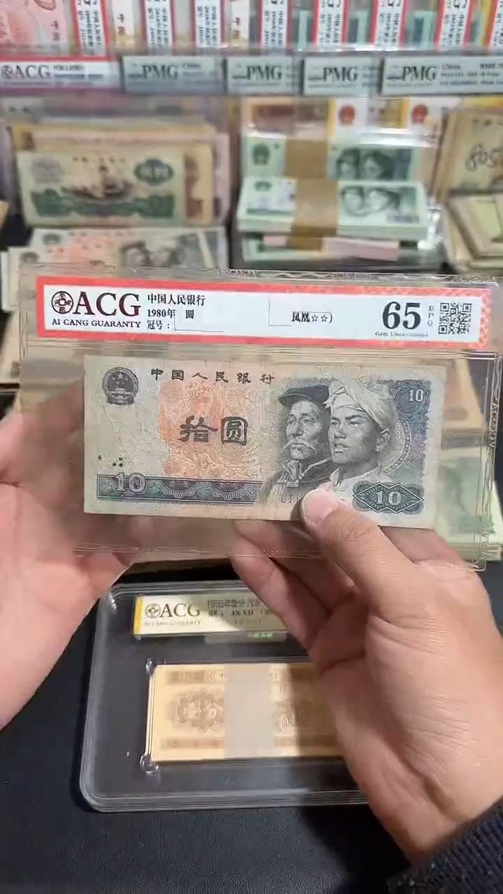 退市 原票八图链接 5张