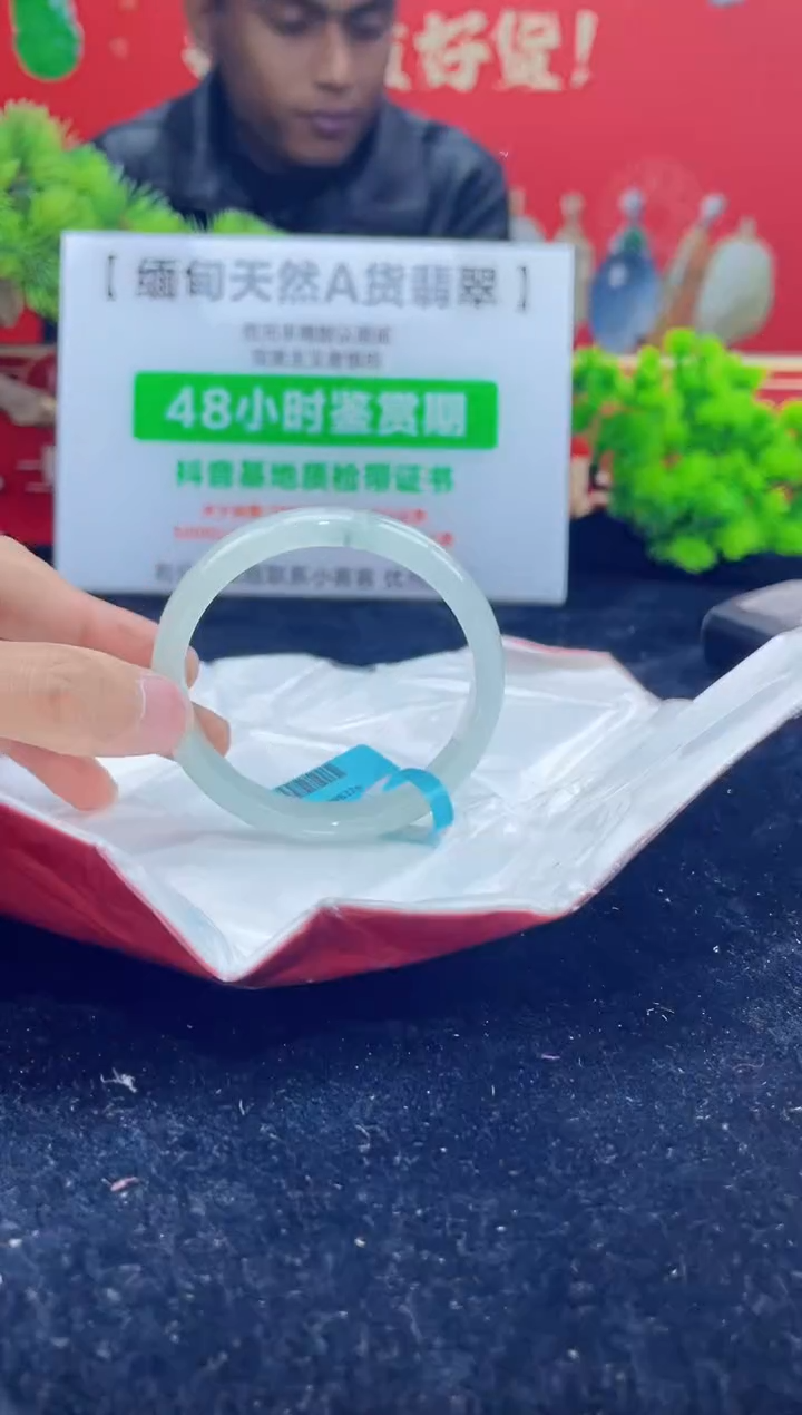 【闪购商品】翡翠手镯未镶嵌手镯2