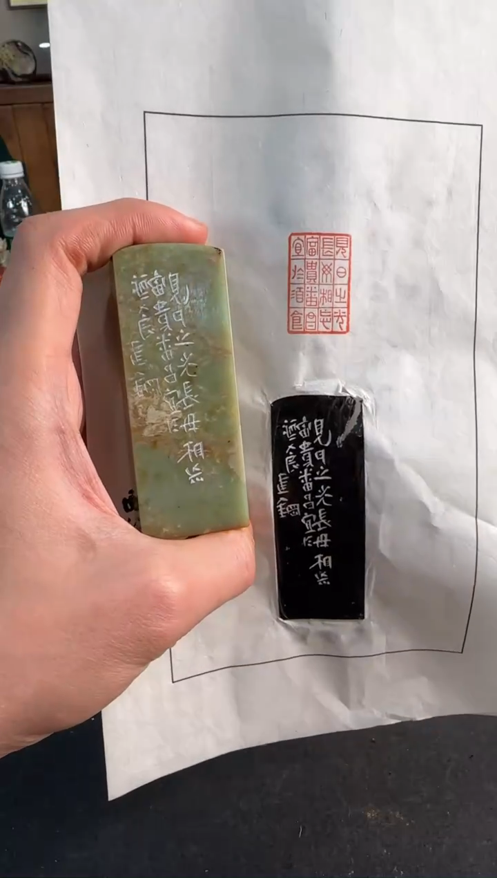 【闪购商品】青田石印石见日之光长毋相忘潘建钢