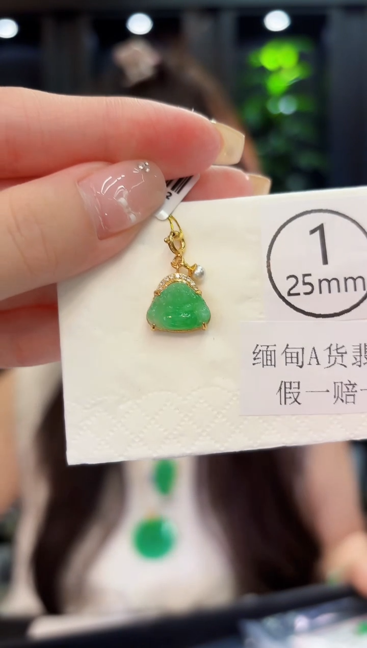 翡翠未镶嵌颈饰缅料A货/多样性发货/一件