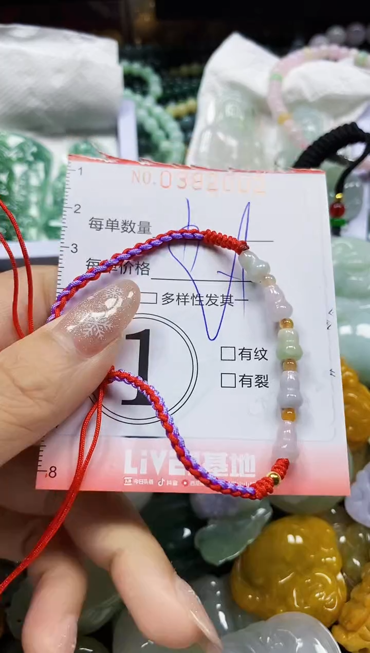 颈饰未镶嵌翡翠闪购0392002