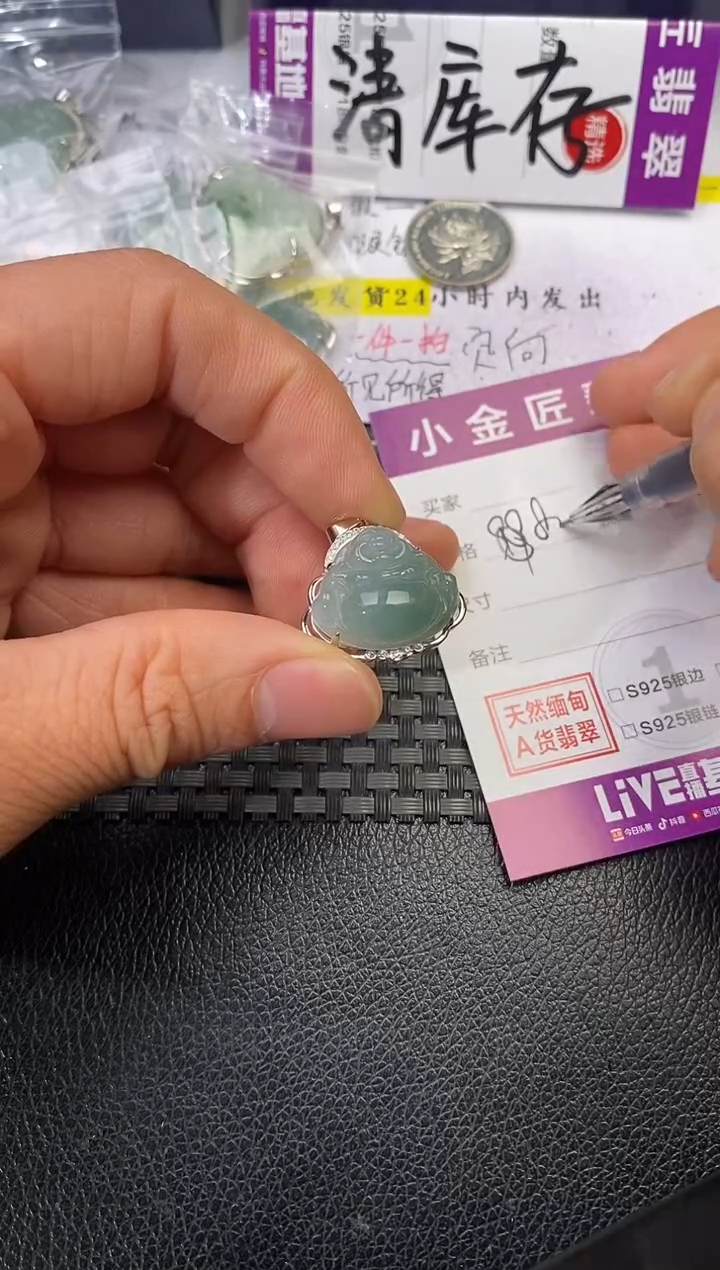 颈饰银S925镶嵌翡翠大****K挂件