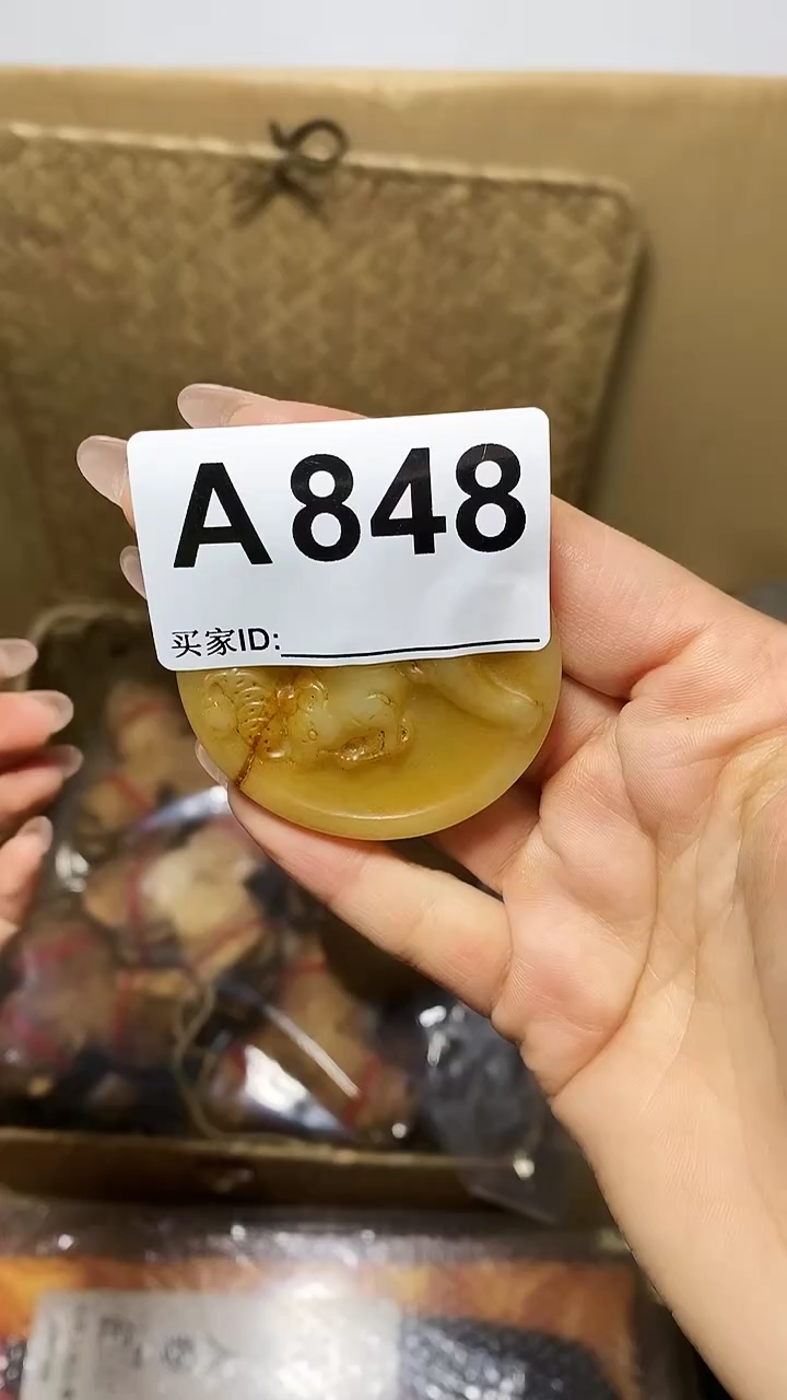 S***y瓷片杂项杂项瓷片848