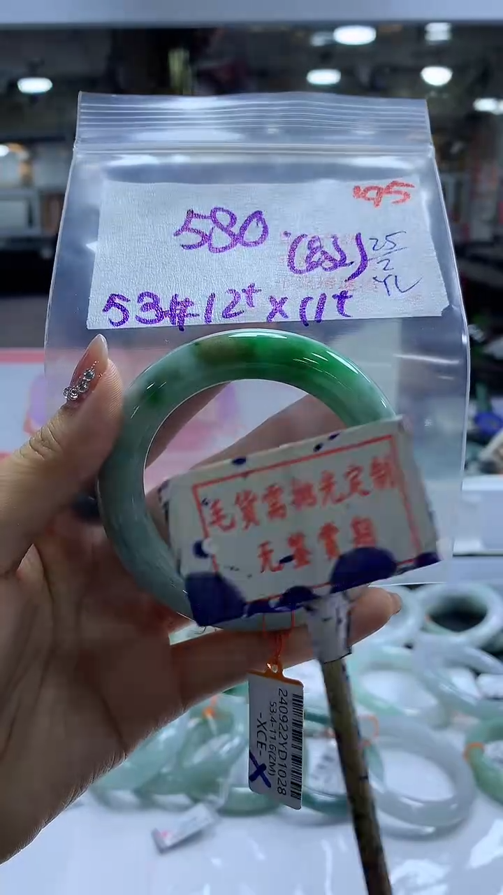 【闪购商品】定制翡翠未镶嵌毛货需精细抛光195多样性发1件580元