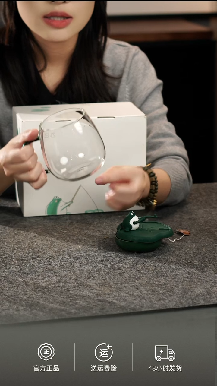 蛙得福玻璃泡茶杯