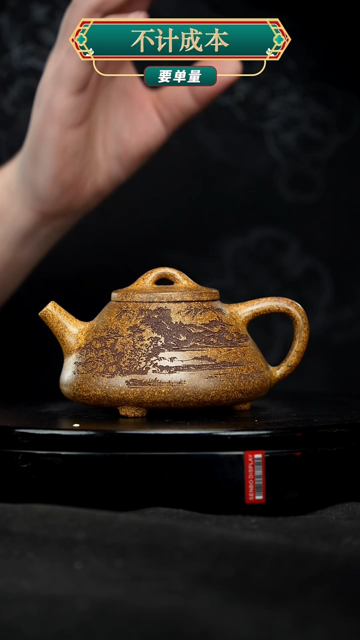 【闪购商品】宜兴原矿高端紫砂