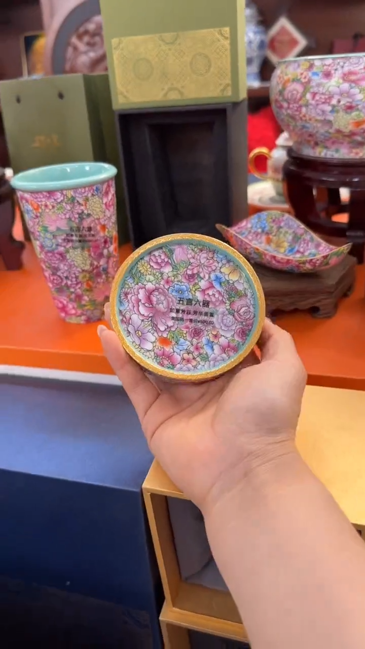 瓷片小乔闪电购链接