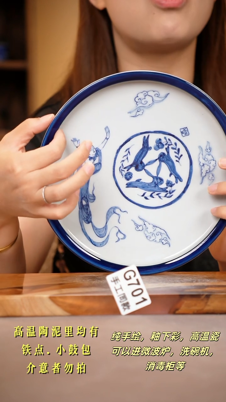 其他G701陶然集器瓷器