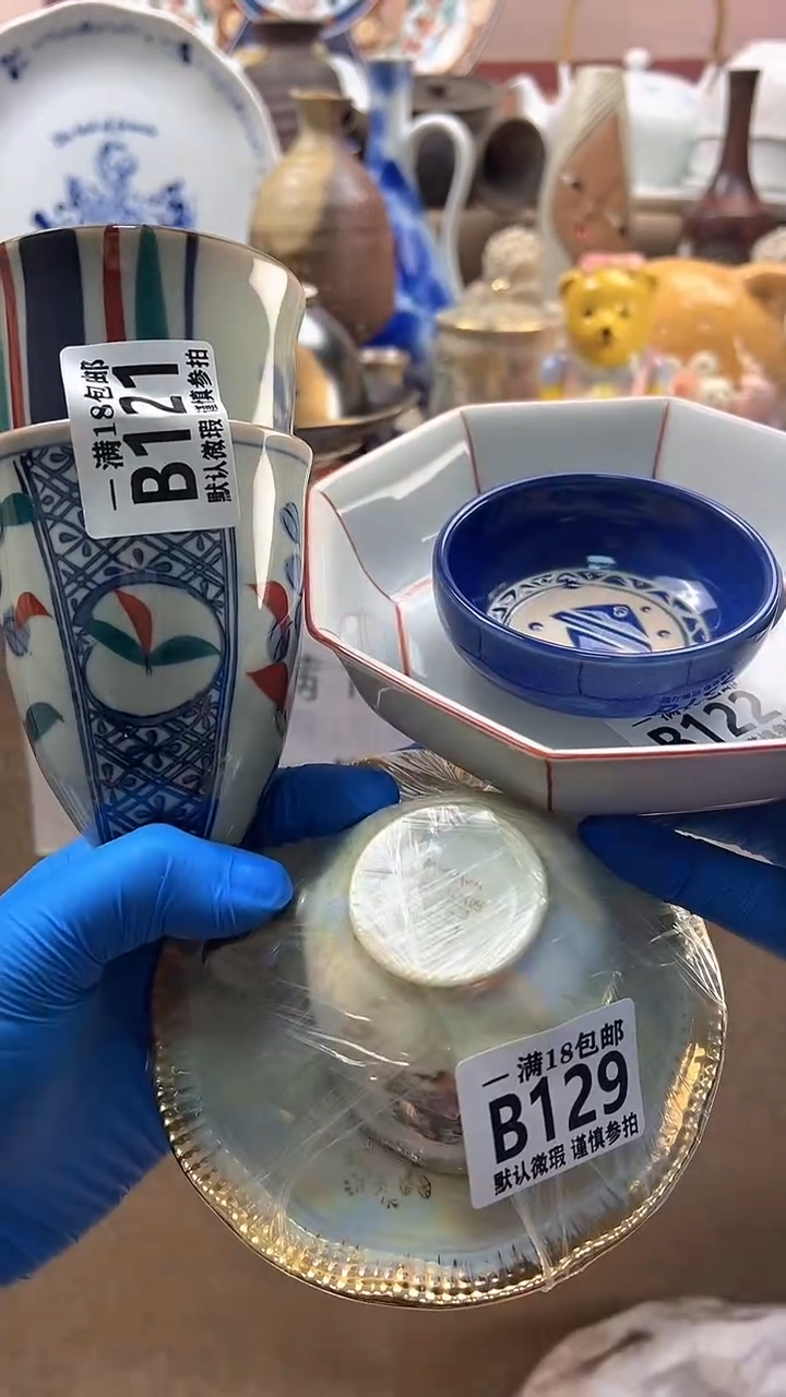 瓷片用****6博林陶瓷121