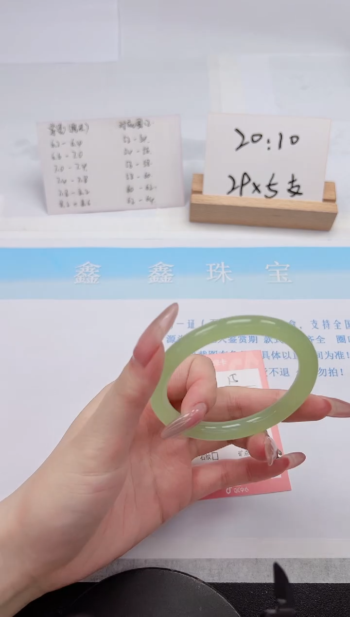 【闪购商品】石英质玉手镯未镶嵌15-56.7