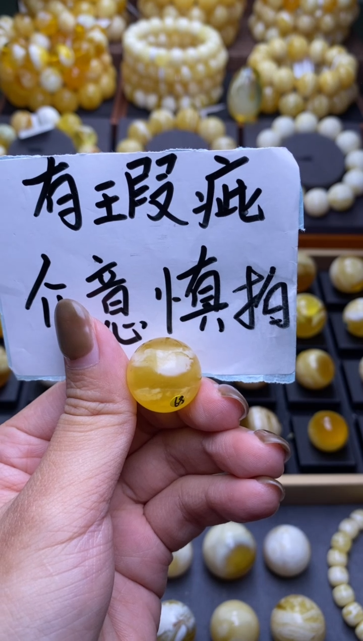 【闪购商品】琥珀裸石未镶嵌大小姐珠宝严选11