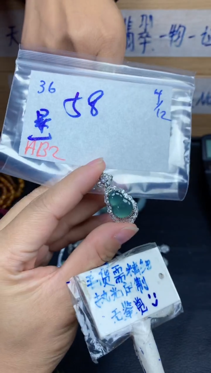 未镶嵌挂件翡翠星***西36毛货需精细抛光挂件多样性拍一发一