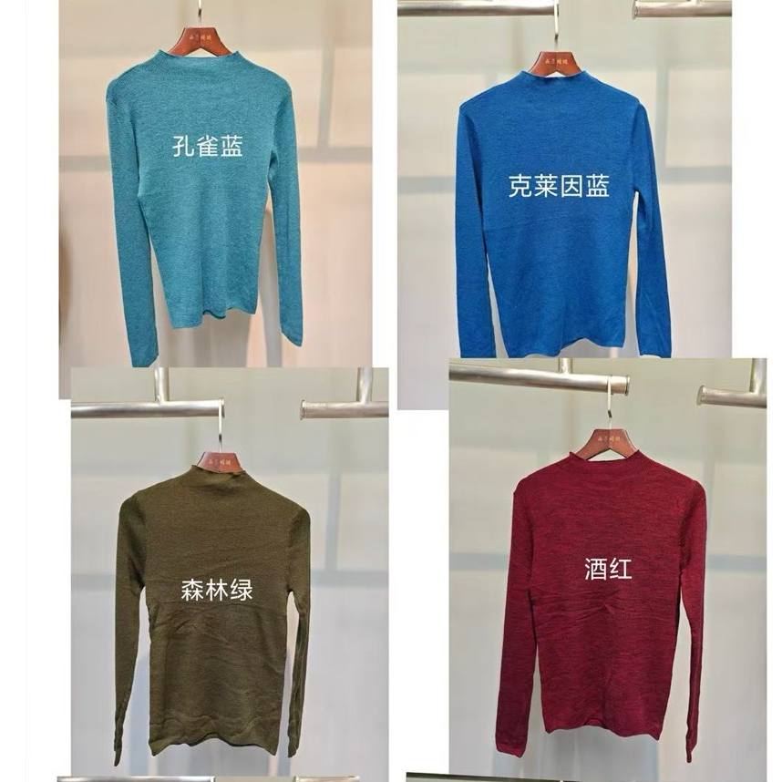 2025新款超细百搭弹力打底衫 QTLJ4980