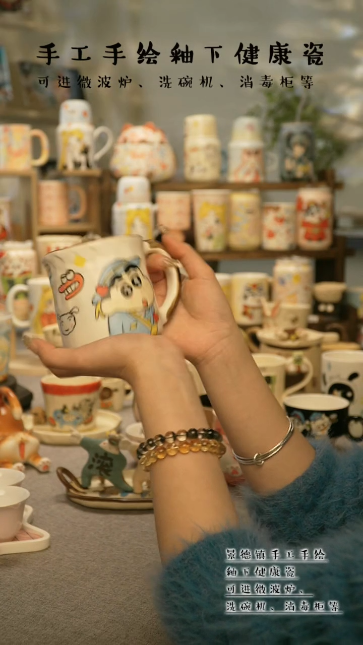 【闪购商品】杯景德镇手工手作陶瓷&A680