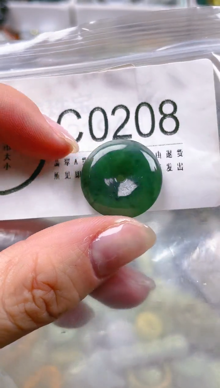 【闪购商品】翡翠颈饰未镶嵌/C/翡翠A货一图一物