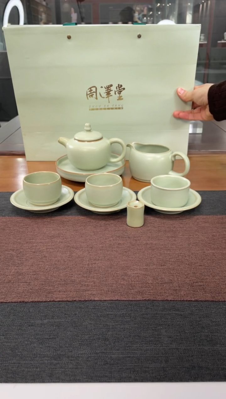 【闪购商品】周泽堂粉青德钟壶自选