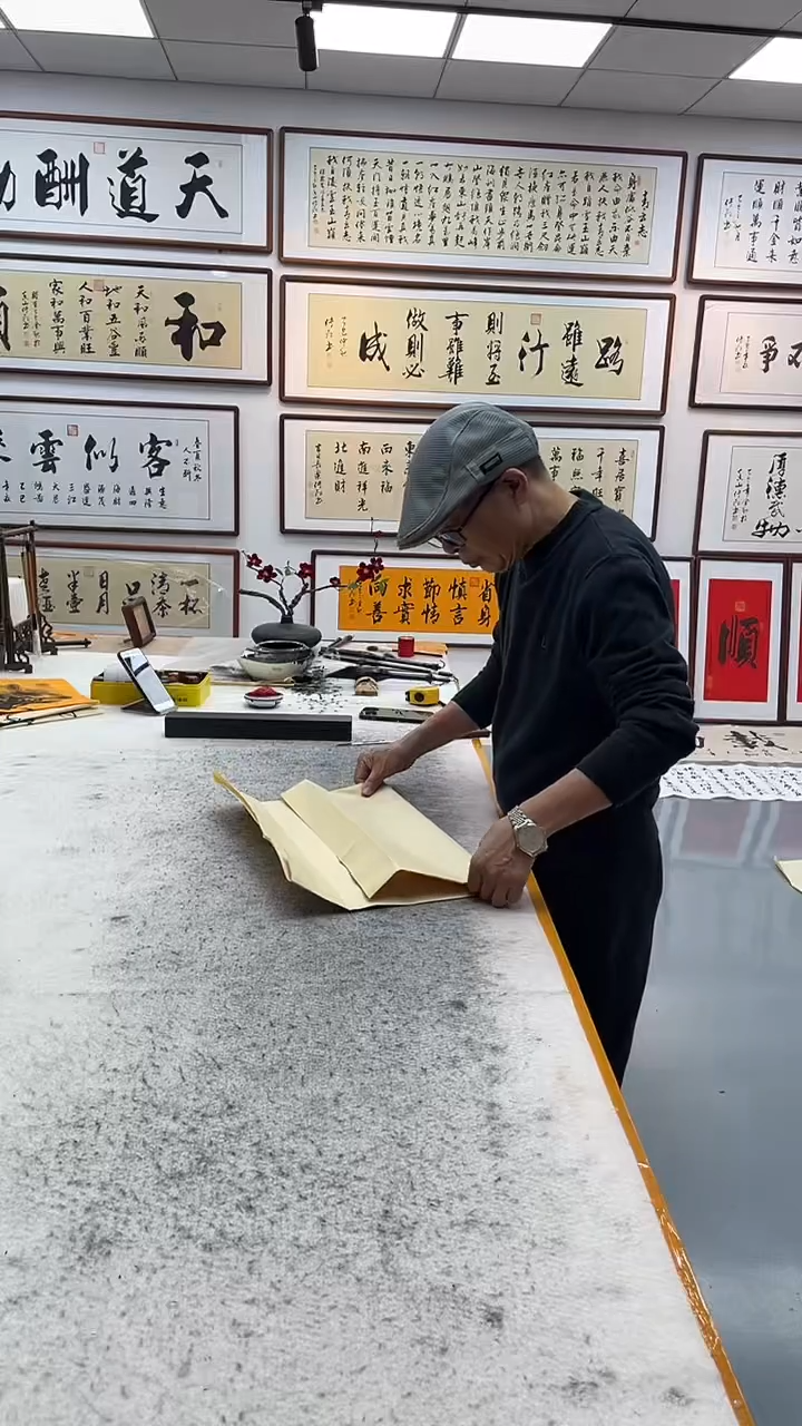 书法不***代240*70  