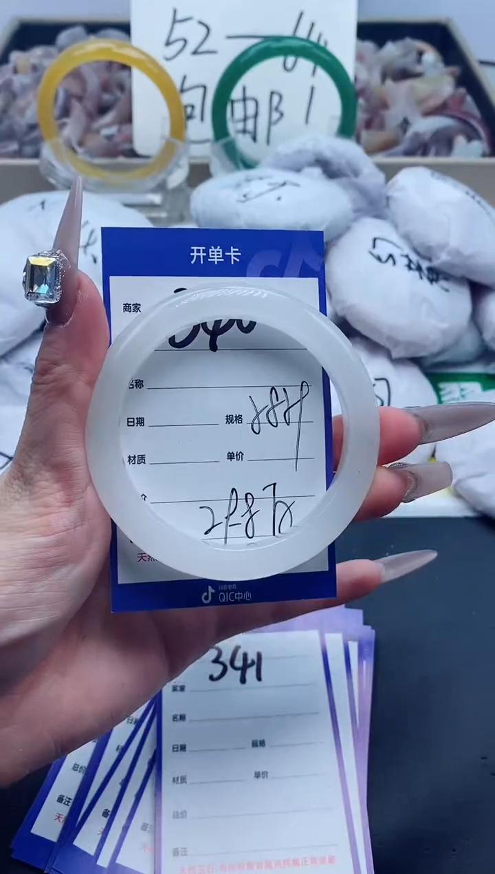 【闪购商品】石英质玉手镯未镶嵌340-59