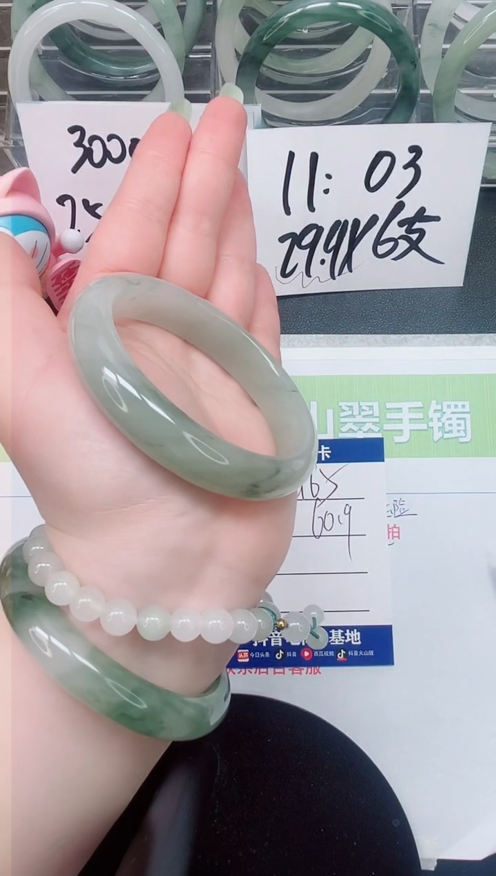 【闪购商品】石英质玉手镯未镶嵌a65