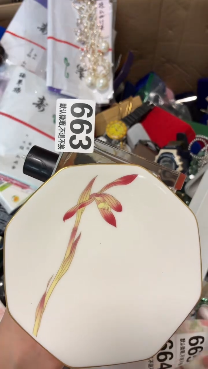 瓷片老*魂好漂亮的瓷器】】】