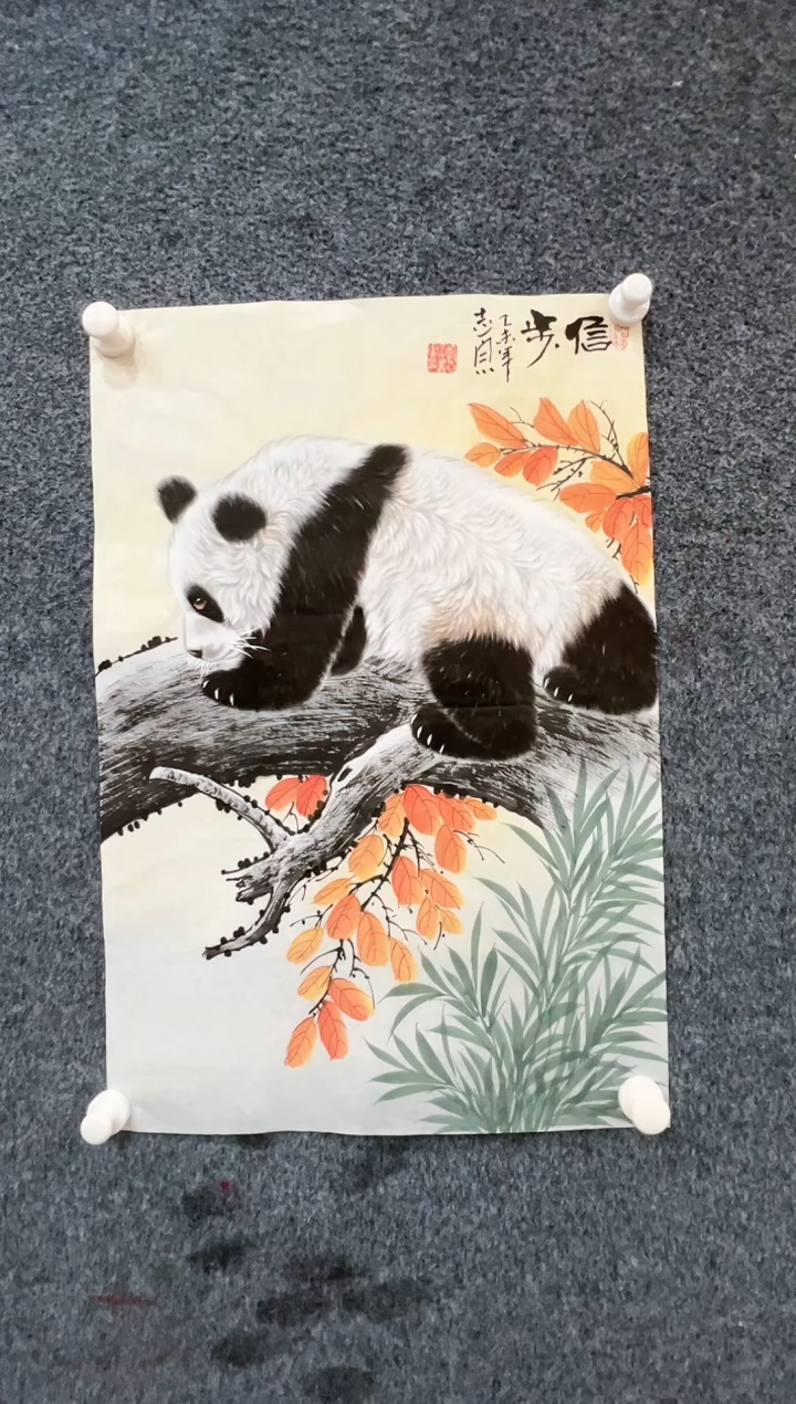【闪购商品】国画2.2-郑志宗-四尺三开-23