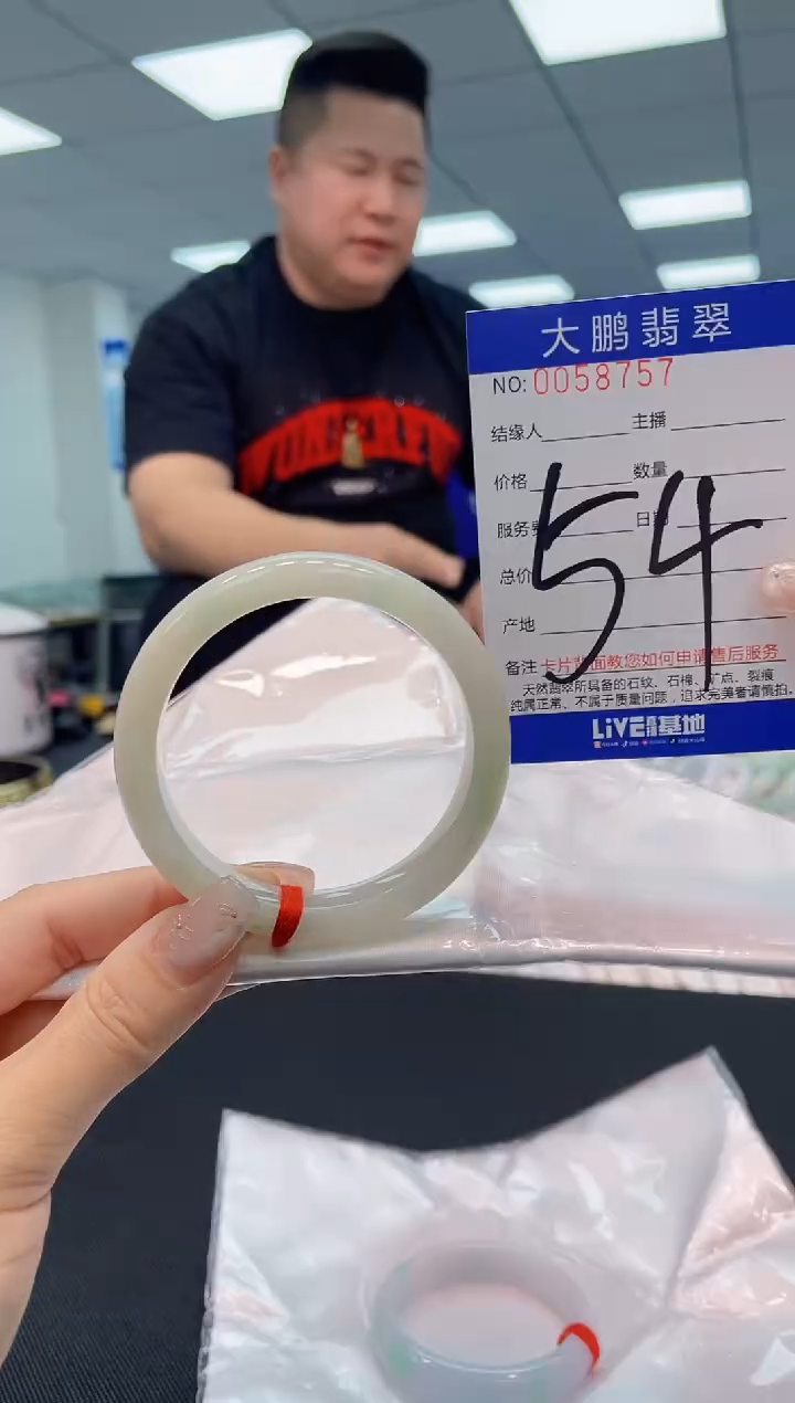 【闪购商品】翡翠手镯未镶嵌AAAAAAAAAA