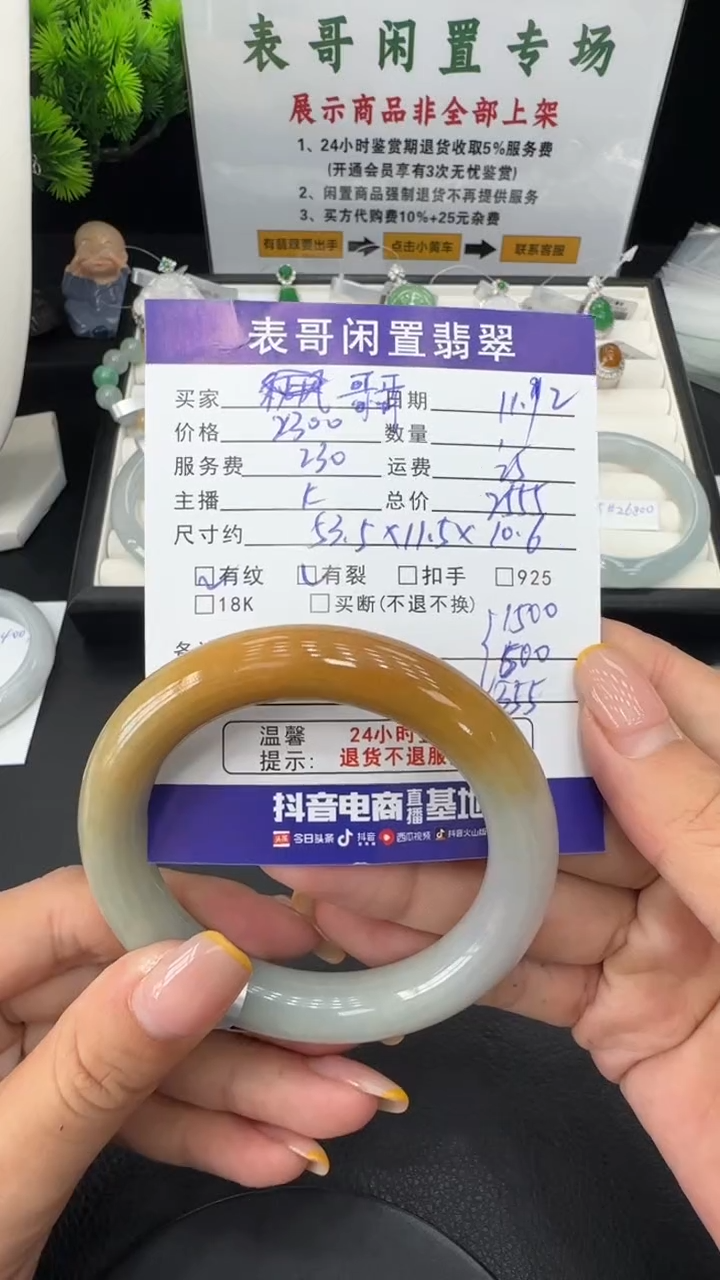 未镶嵌手镯翡翠哥***妹翡翠手镯
