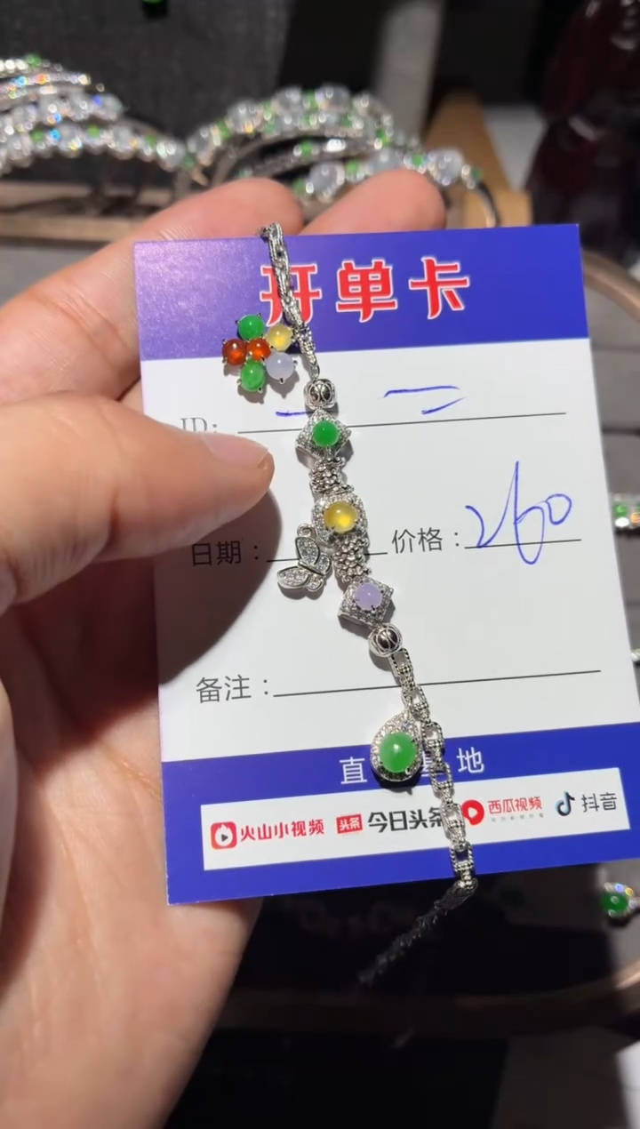 银S925镶嵌手链翡翠一*向 一二
