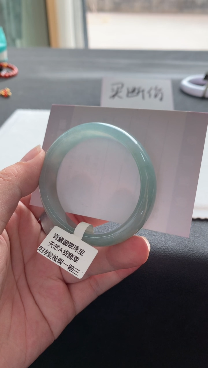 【闪购商品】翡翠手镯未镶嵌53贵妃A8510买断
