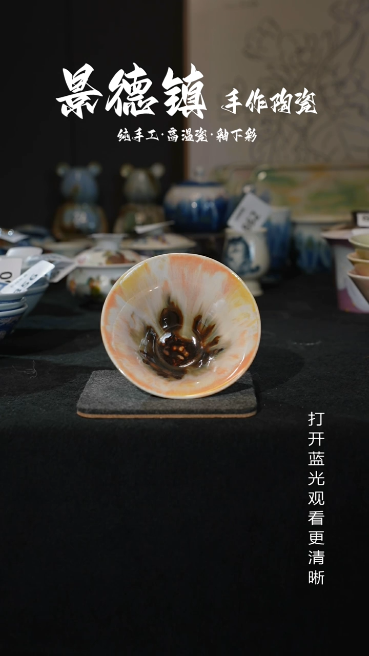 原创景德镇手工高温陶瓷889