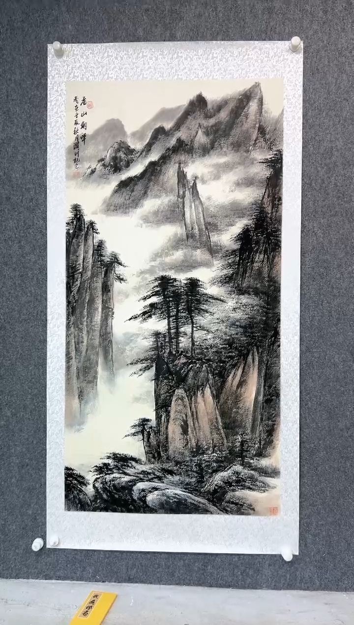【闪购商品】绘画贺润川-8平尺-国画-Yz