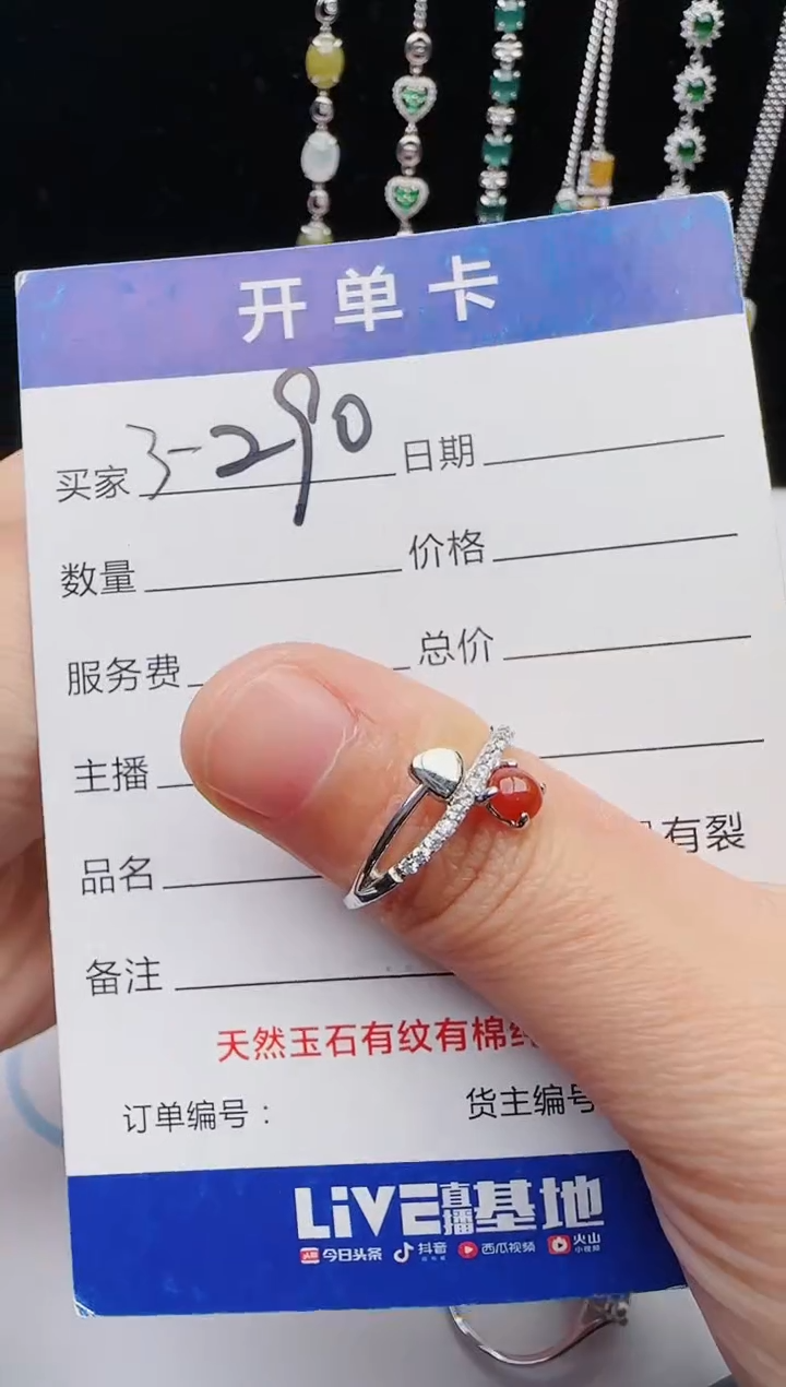 【闪购商品】翡翠戒指银S925镶嵌12131231111