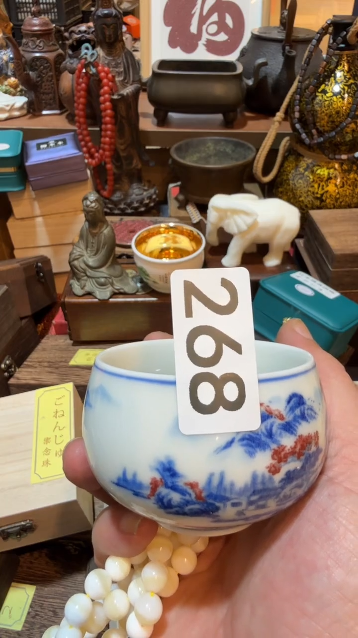 X****平瓷器瓷器瓷器268