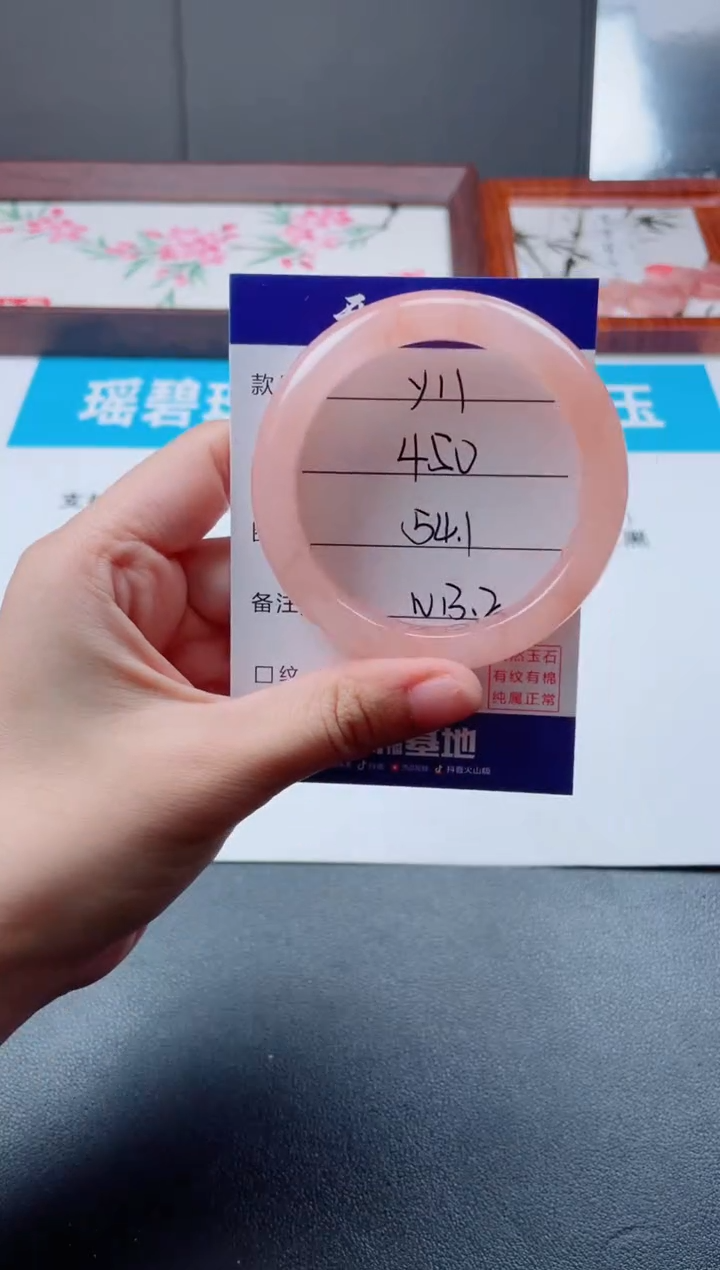 石英质玉手镯未镶嵌喵*~Y11