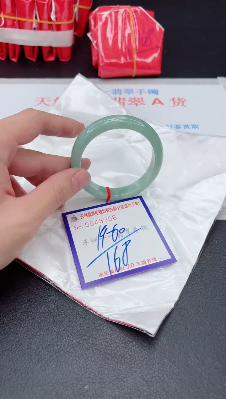未镶嵌手镯翡翠11111