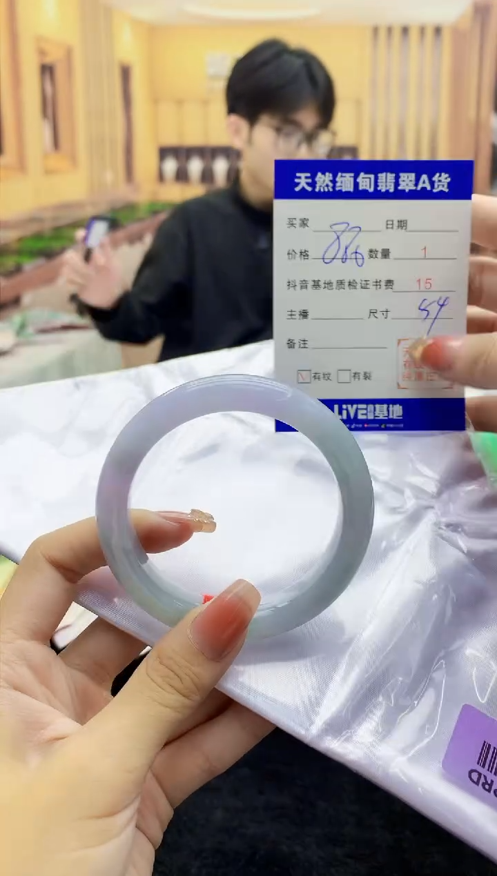 【闪购商品】翡翠手镯未镶嵌    H69-71