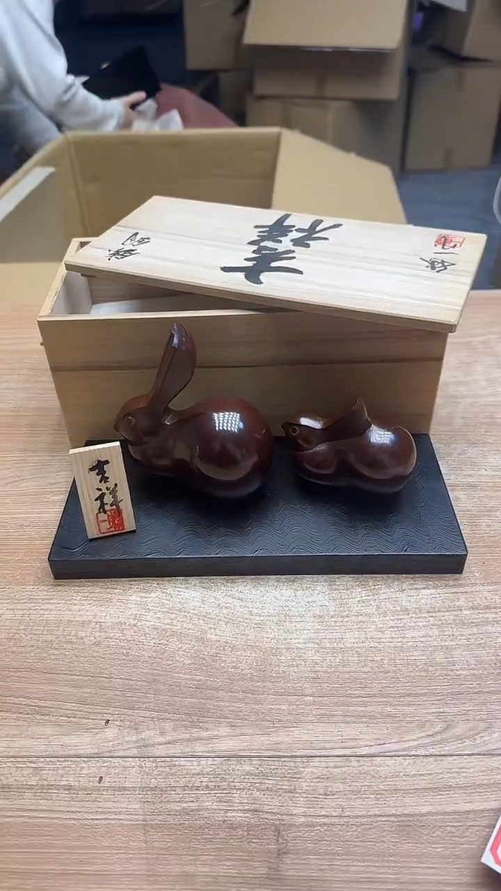 自*哥630墨樱社专属定闪链接铜