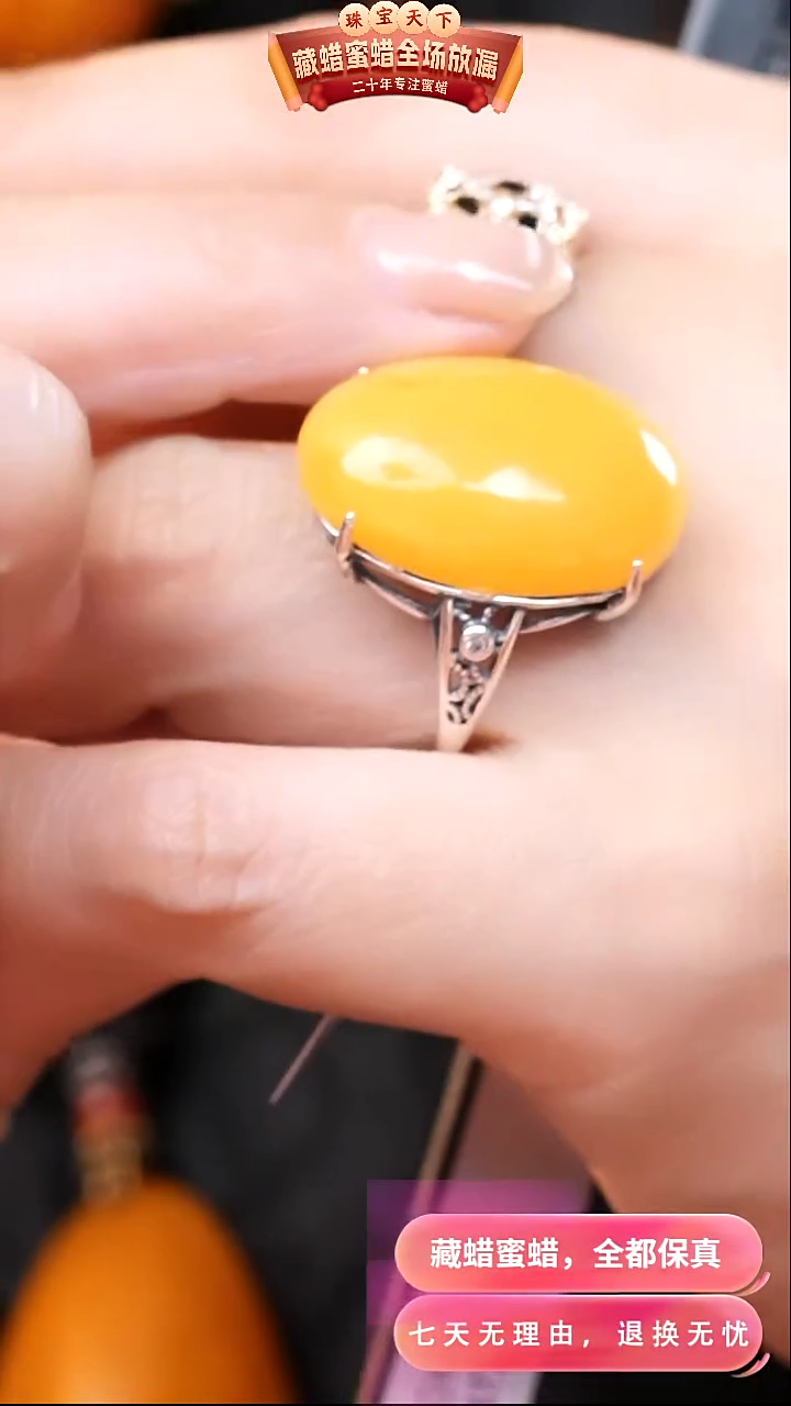 【闪购商品】蜜蜡颈饰银S925镶嵌8497天然蜜蜡琥珀假一罚四