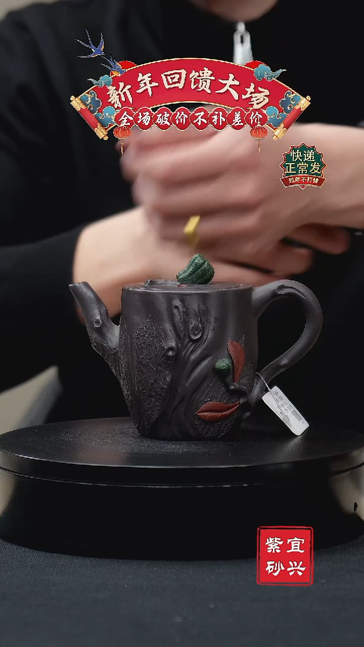 【闪购商品】紫砂茶壶46花器 手工紫砂壶