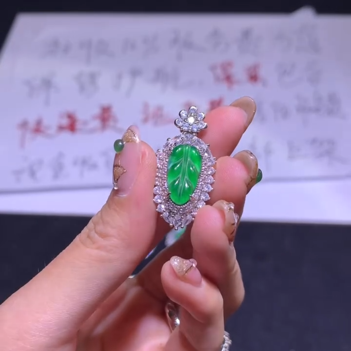 【逍遥严选】天然A货翡翠叶子吊坠*222/206/多样性发/1件    