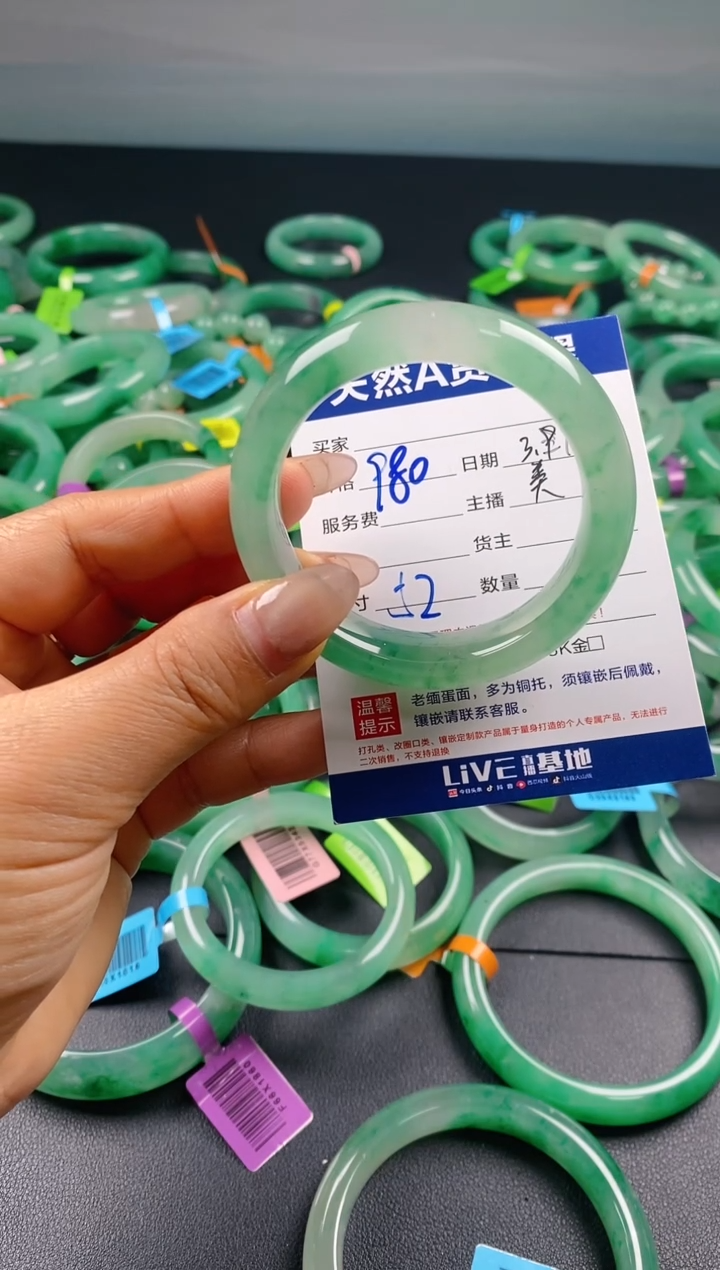 【闪购商品】石英质玉手镯未镶嵌天然A货非洲翠5