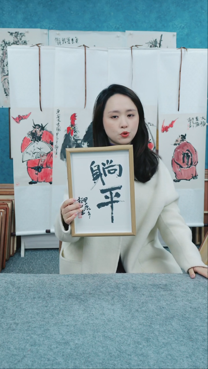 【闪购商品】国画10寸本土老师木质摆台 