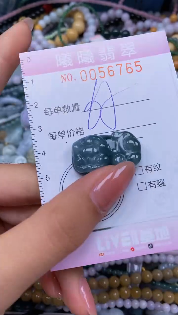 颈饰未镶嵌翡翠闪购0056765