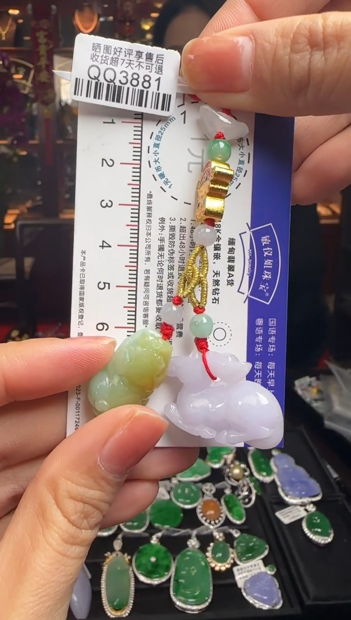 【闪购商品】翡翠颈饰未镶嵌QQ3881属虎高定（马同狗