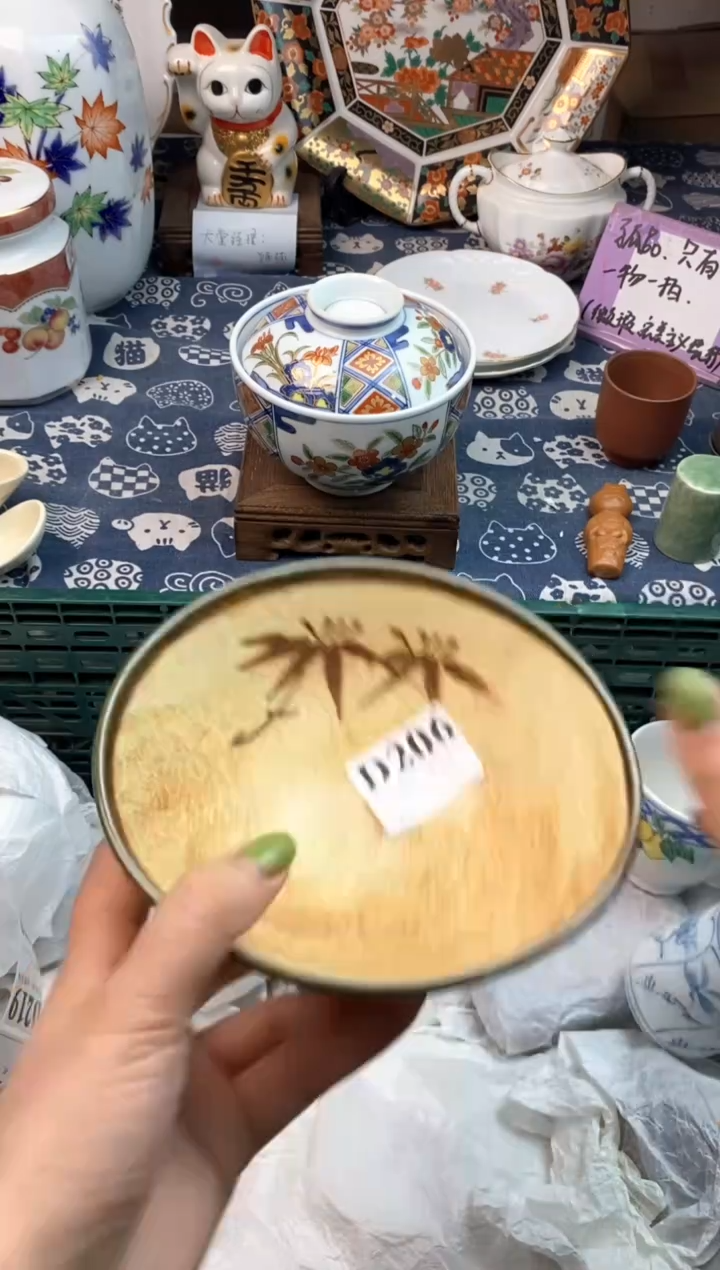瓷片咬***?             