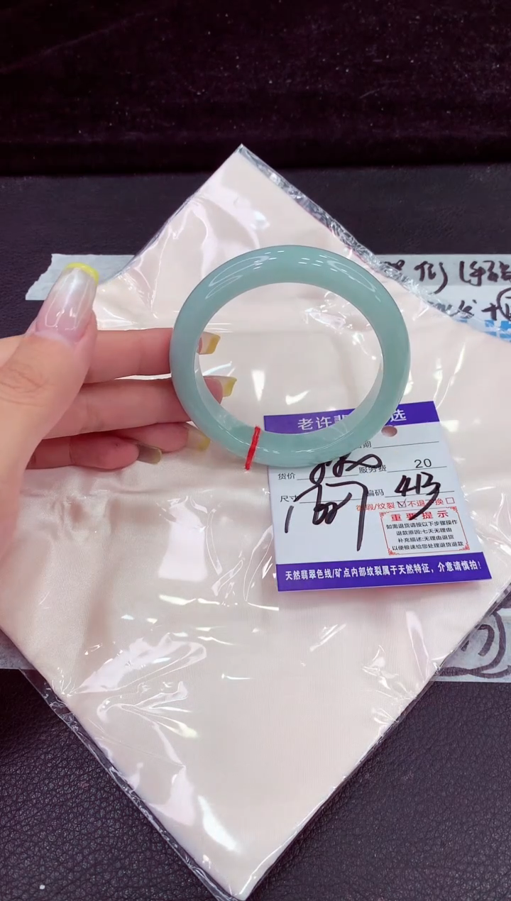 未镶嵌手镯翡翠11111