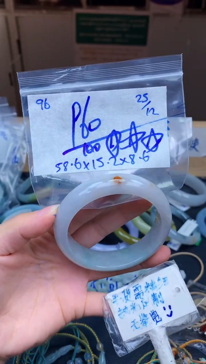 未镶嵌定制翡翠96毛货需精细抛光手镯拍一发一