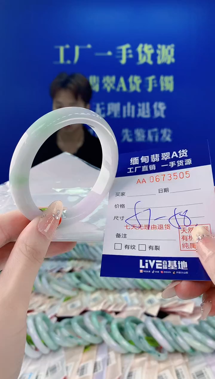 未镶嵌手镯翡翠05