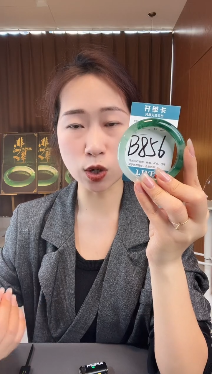 【闪购商品】石英质玉手镯未镶嵌非洲翠